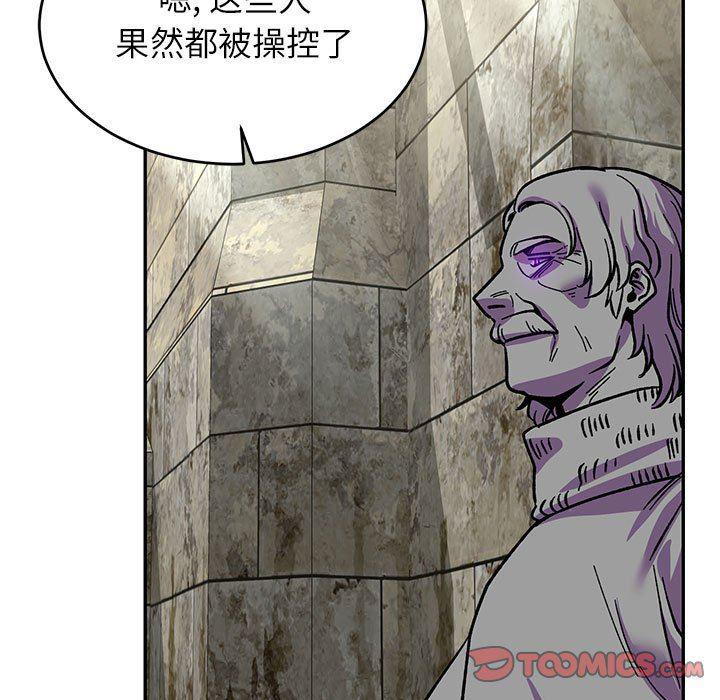 暴走漫画头像韩漫全集-第87话无删减无遮挡章节图片 