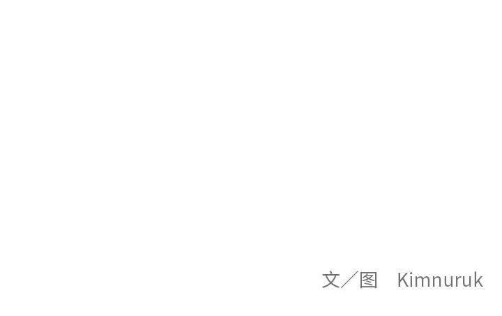 暴走漫画头像韩漫全集-第87话无删减无遮挡章节图片 