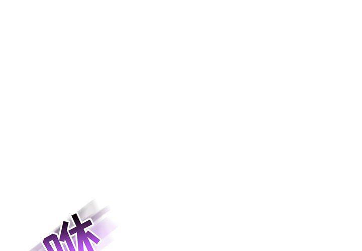 暴走漫画头像韩漫全集-第87话无删减无遮挡章节图片 