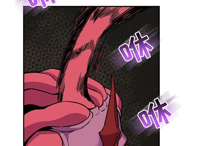 暴走漫画头像韩漫全集-第87话无删减无遮挡章节图片 
