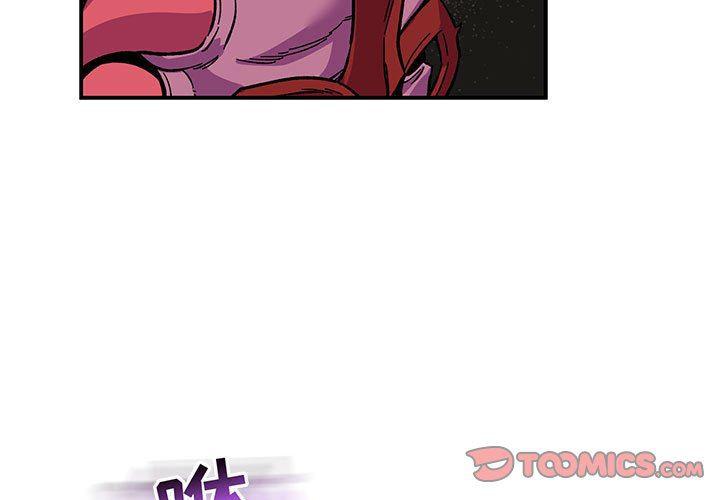 暴走漫画头像韩漫全集-第87话无删减无遮挡章节图片 