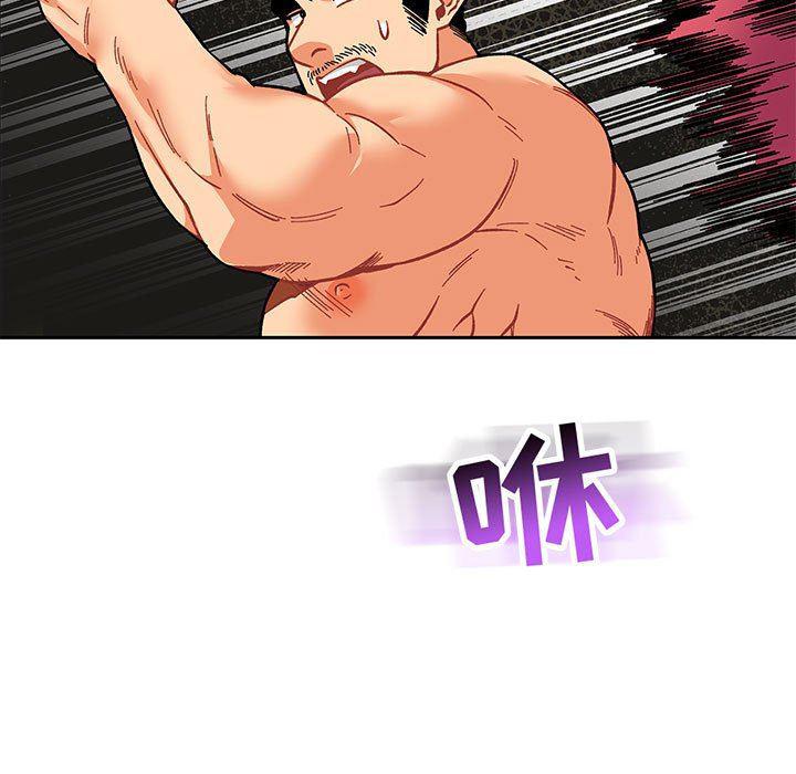 暴走漫画头像韩漫全集-第87话无删减无遮挡章节图片 