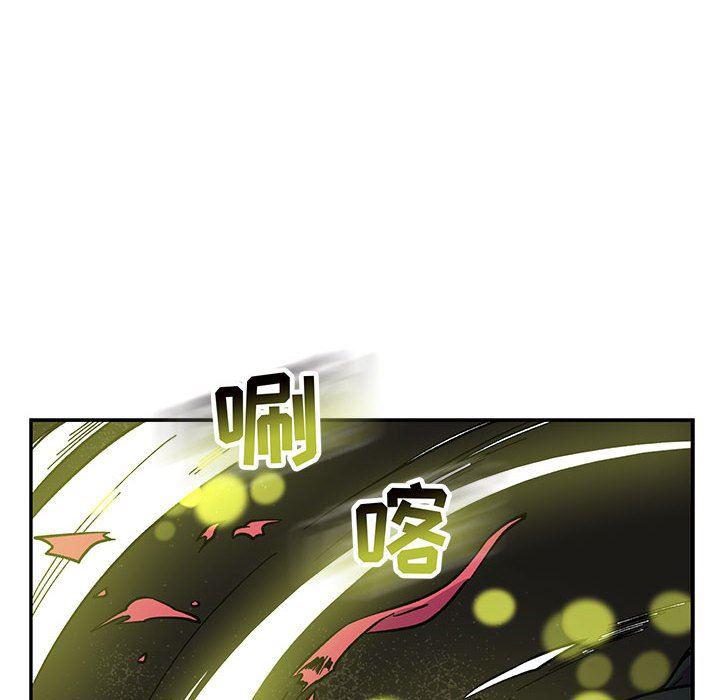 暴走漫画头像韩漫全集-第87话无删减无遮挡章节图片 