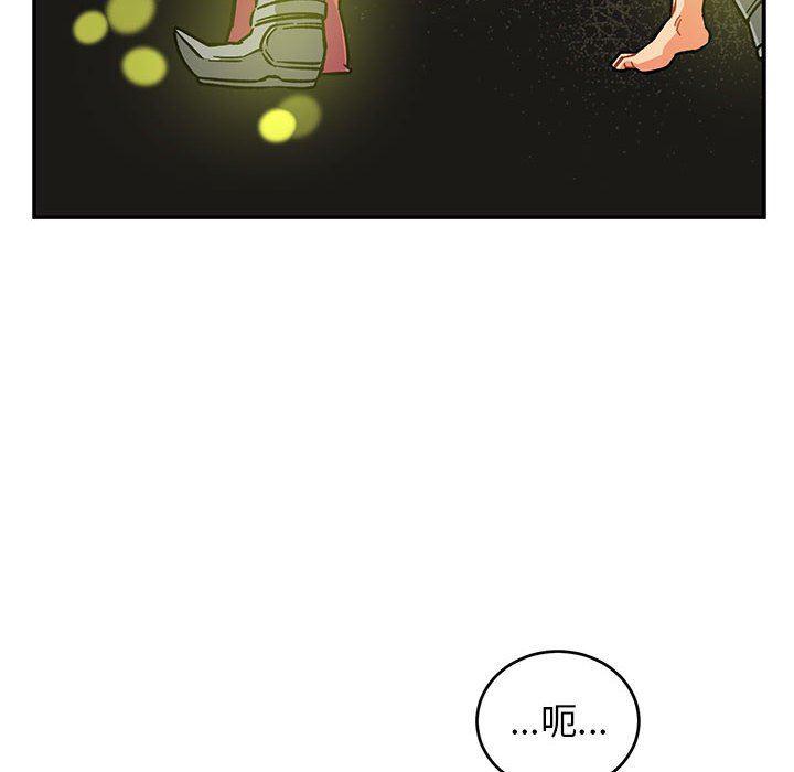 暴走漫画头像韩漫全集-第87话无删减无遮挡章节图片 