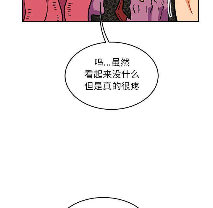 暴走漫画头像韩漫全集-第87话无删减无遮挡章节图片 