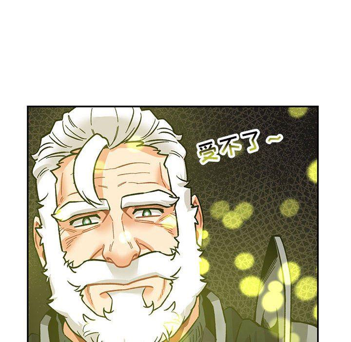 暴走漫画头像韩漫全集-第87话无删减无遮挡章节图片 