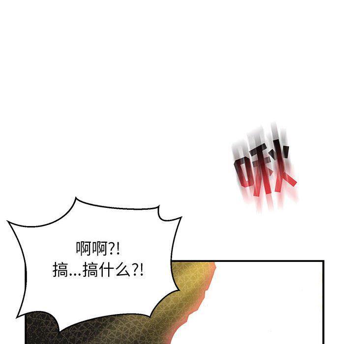 暴走漫画头像韩漫全集-第87话无删减无遮挡章节图片 