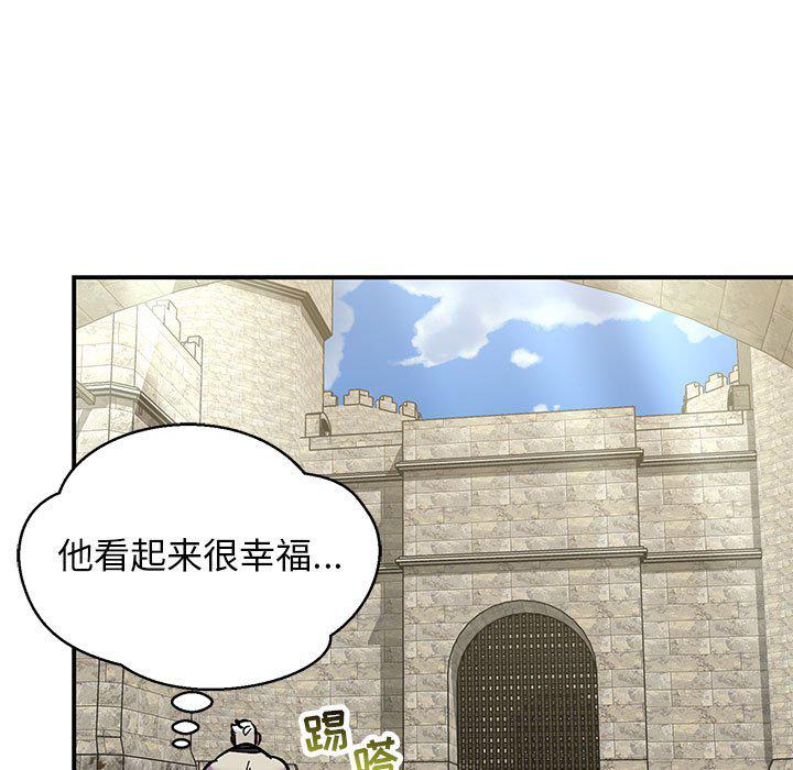 暴走漫画头像韩漫全集-第88话无删减无遮挡章节图片 