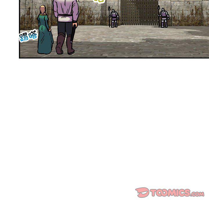 暴走漫画头像韩漫全集-第88话无删减无遮挡章节图片 