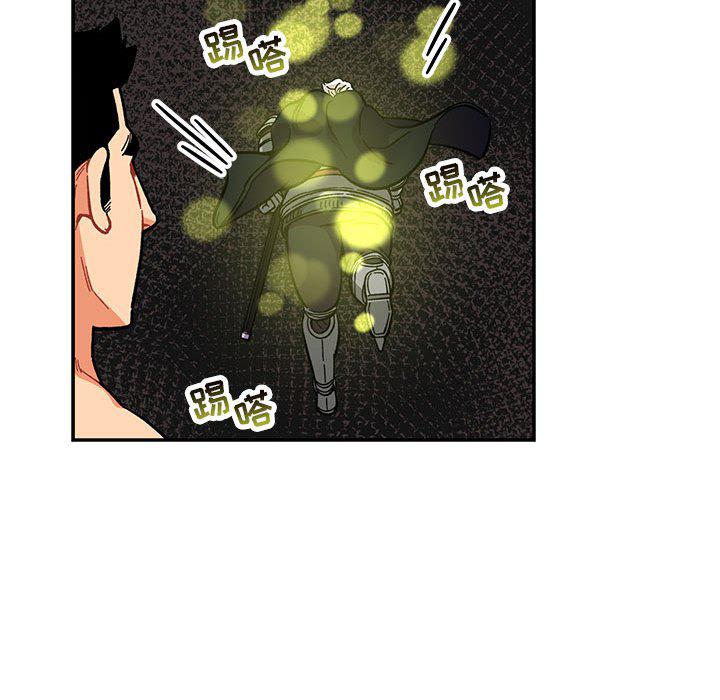 暴走漫画头像韩漫全集-第88话无删减无遮挡章节图片 