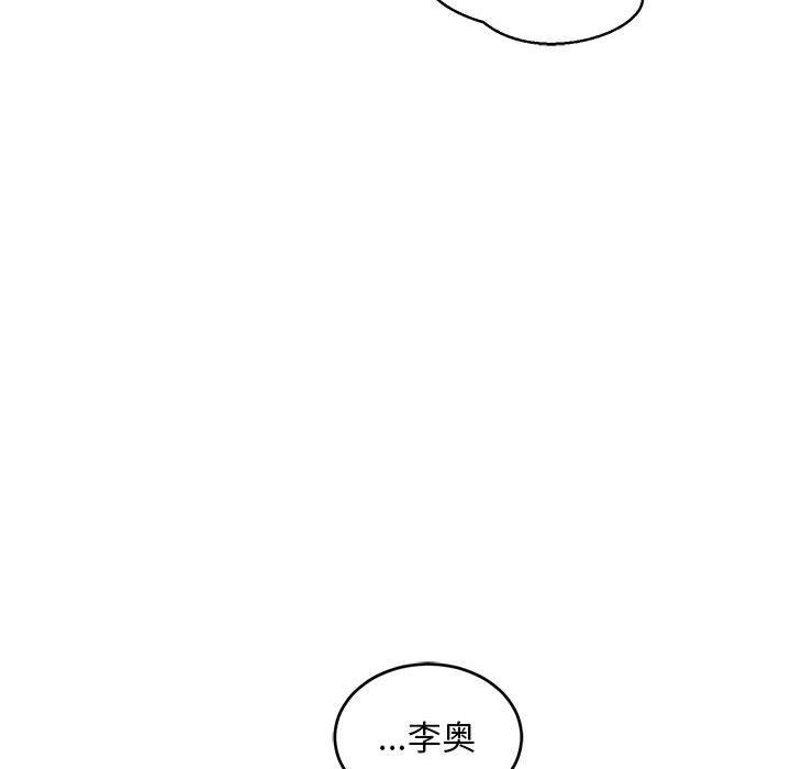 暴走漫画头像韩漫全集-第88话无删减无遮挡章节图片 