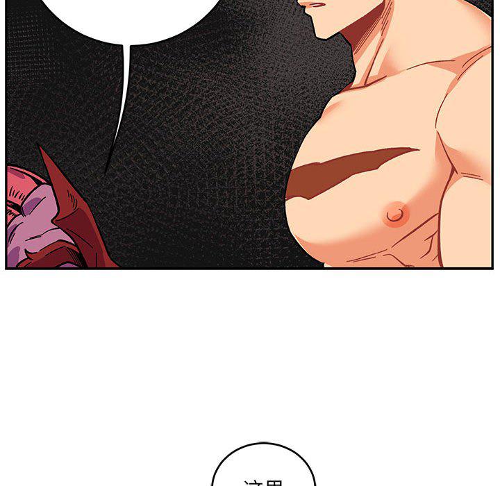 暴走漫画头像韩漫全集-第88话无删减无遮挡章节图片 