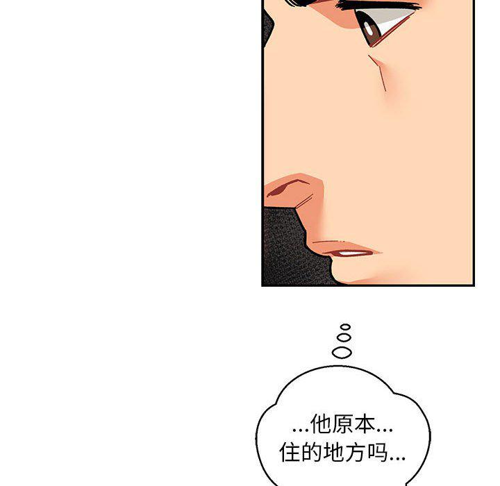 暴走漫画头像韩漫全集-第88话无删减无遮挡章节图片 