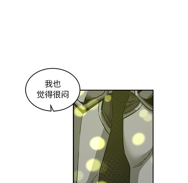 暴走漫画头像韩漫全集-第88话无删减无遮挡章节图片 
