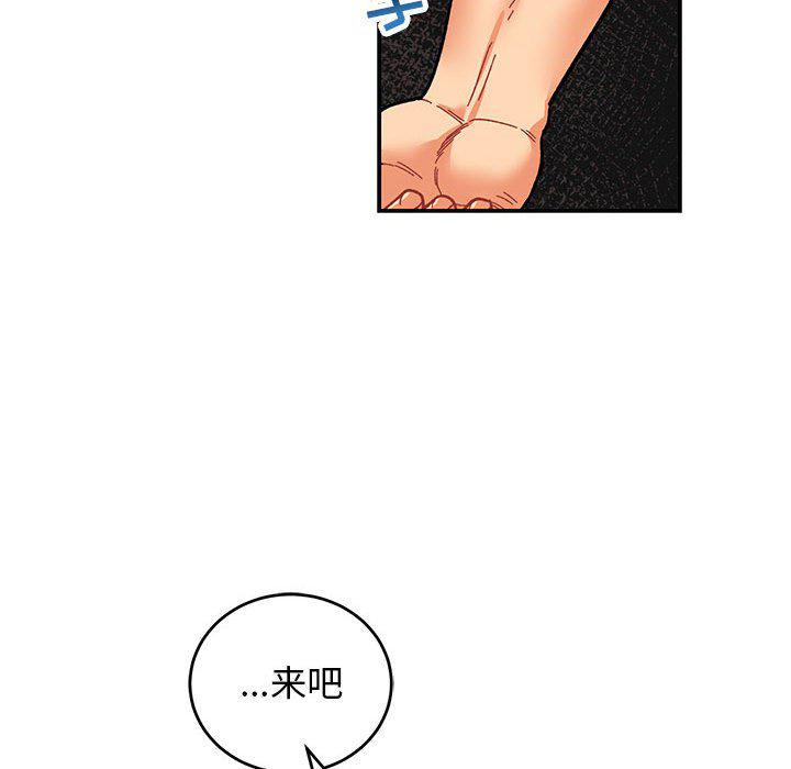 暴走漫画头像韩漫全集-第88话无删减无遮挡章节图片 