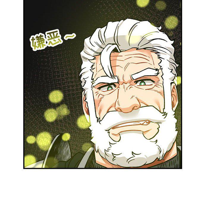 暴走漫画头像韩漫全集-第88话无删减无遮挡章节图片 
