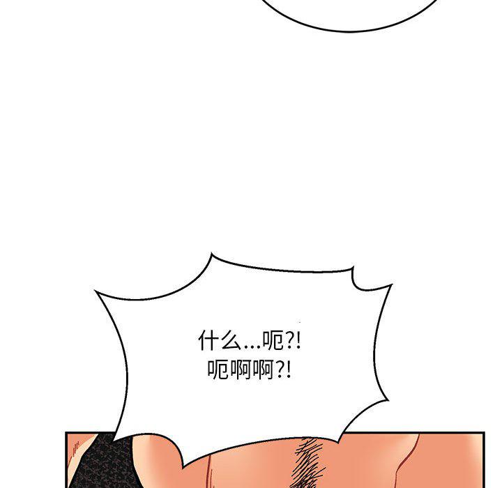 暴走漫画头像韩漫全集-第88话无删减无遮挡章节图片 