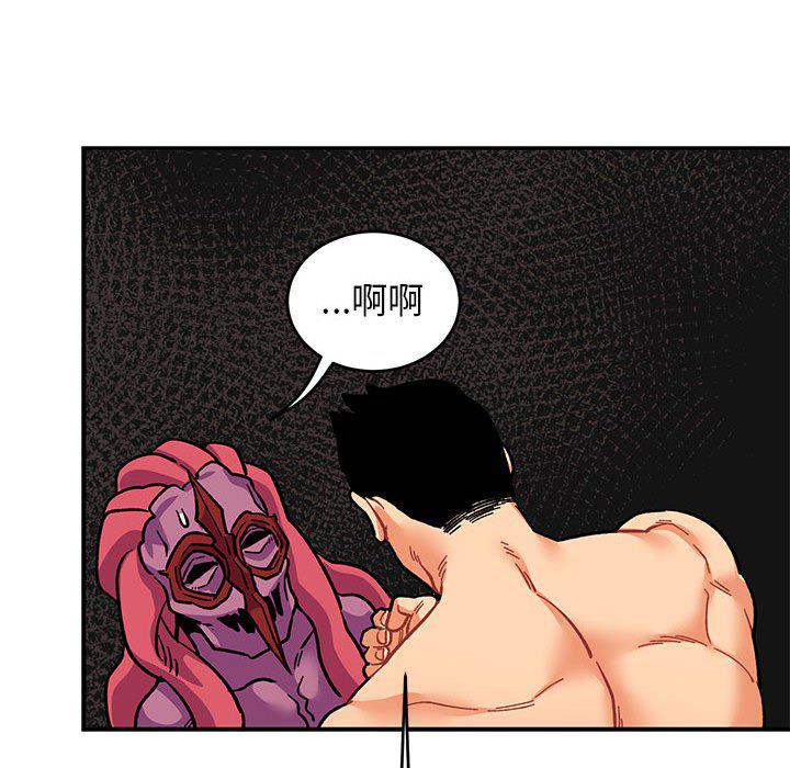 暴走漫画头像韩漫全集-第88话无删减无遮挡章节图片 