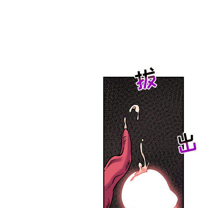 暴走漫画头像韩漫全集-第88话无删减无遮挡章节图片 