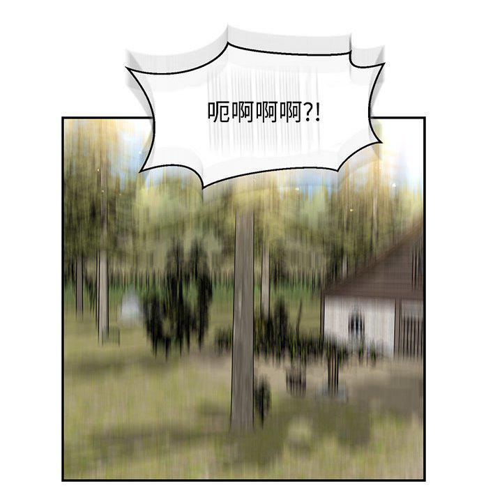 暴走漫画头像韩漫全集-第88话无删减无遮挡章节图片 
