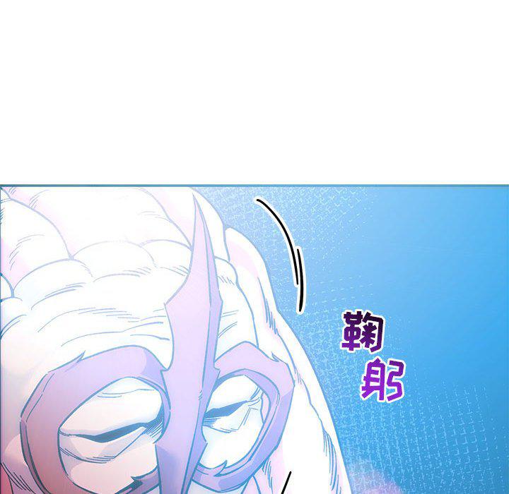 暴走漫画头像韩漫全集-第88话无删减无遮挡章节图片 