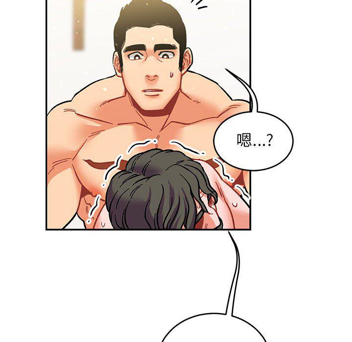 暴走漫画头像韩漫全集-第88话无删减无遮挡章节图片 