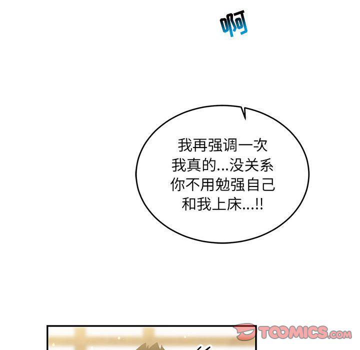 暴走漫画头像韩漫全集-第88话无删减无遮挡章节图片 