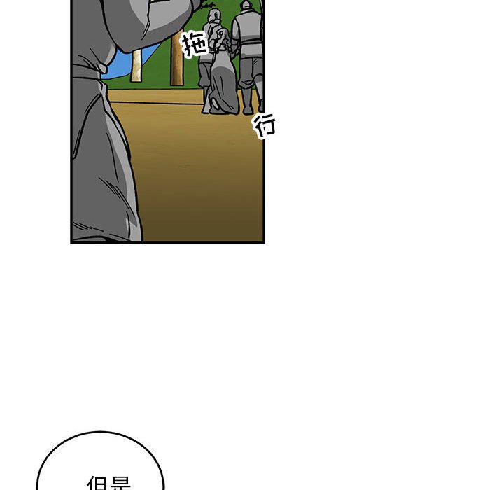 暴走漫画头像韩漫全集-第88话无删减无遮挡章节图片 