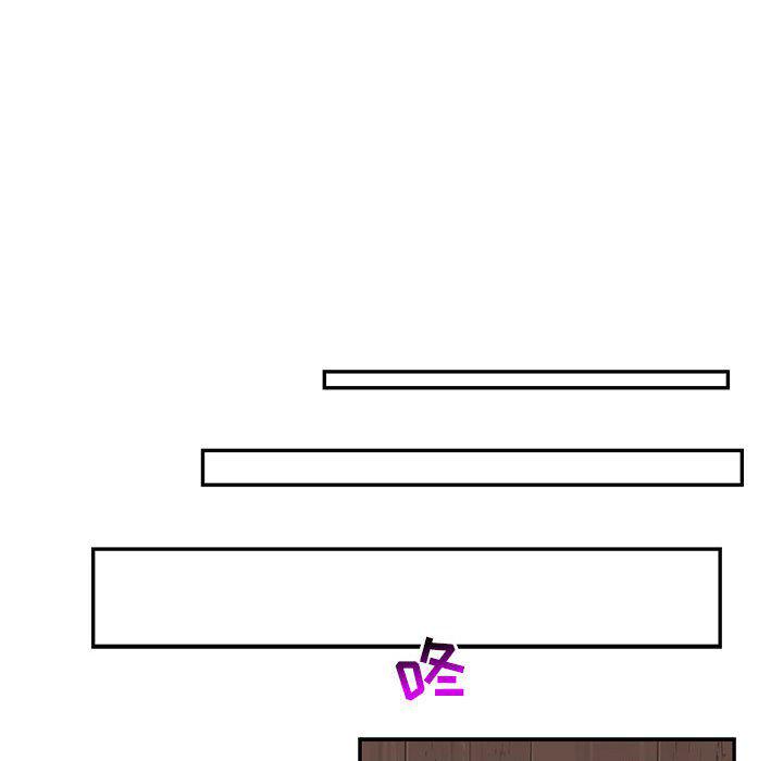 暴走漫画头像韩漫全集-第88话无删减无遮挡章节图片 