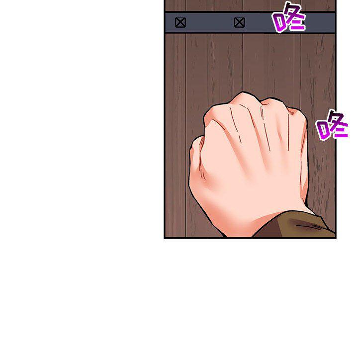 暴走漫画头像韩漫全集-第88话无删减无遮挡章节图片 