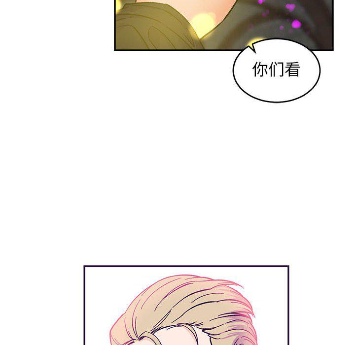 暴走漫画头像韩漫全集-第88话无删减无遮挡章节图片 