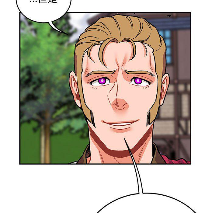 暴走漫画头像韩漫全集-第88话无删减无遮挡章节图片 
