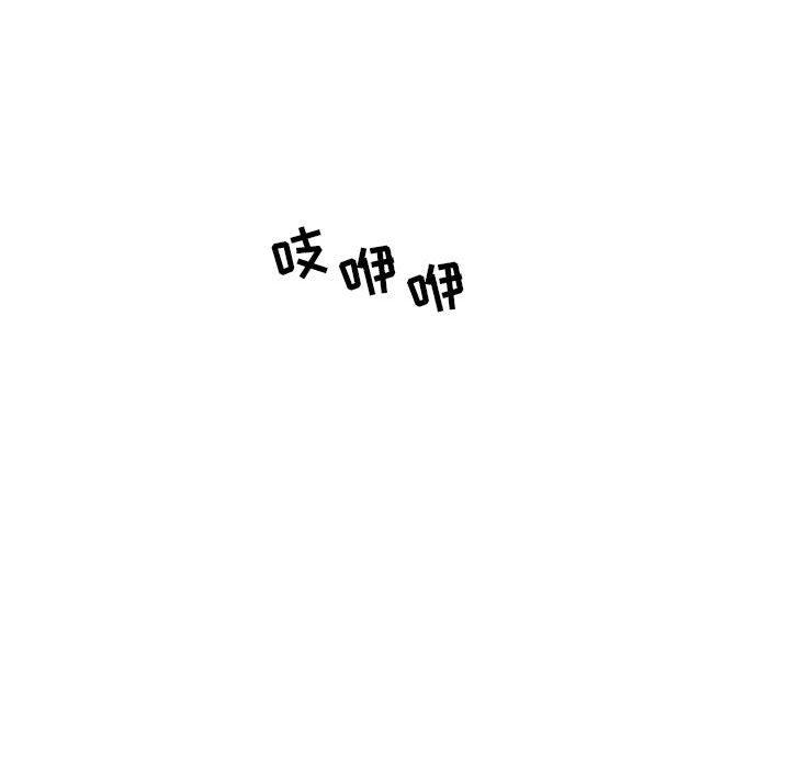 暴走漫画头像韩漫全集-第88话无删减无遮挡章节图片 