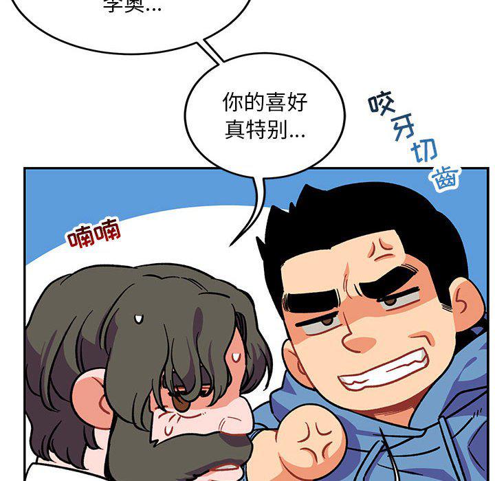暴走漫画头像韩漫全集-第88话无删减无遮挡章节图片 