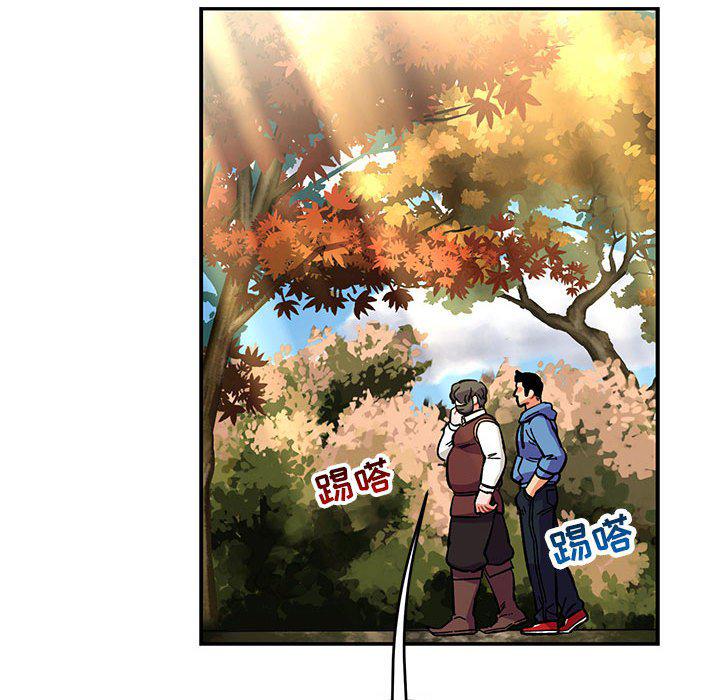 暴走漫画头像韩漫全集-第88话无删减无遮挡章节图片 