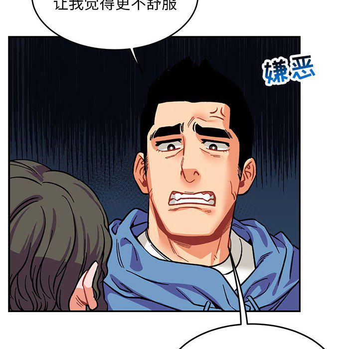 暴走漫画头像韩漫全集-第88话无删减无遮挡章节图片 