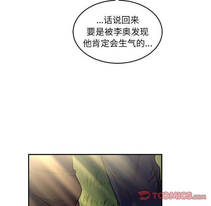 暴走漫画头像韩漫全集-第88话无删减无遮挡章节图片 