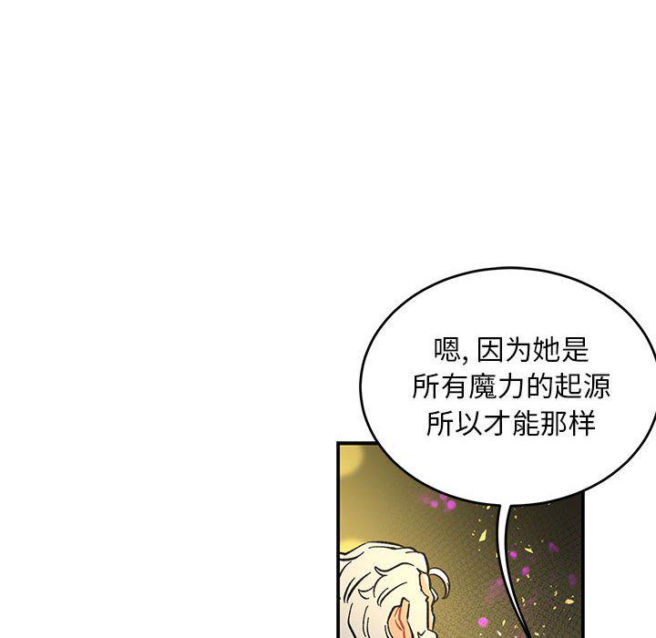 暴走漫画头像韩漫全集-第88话无删减无遮挡章节图片 