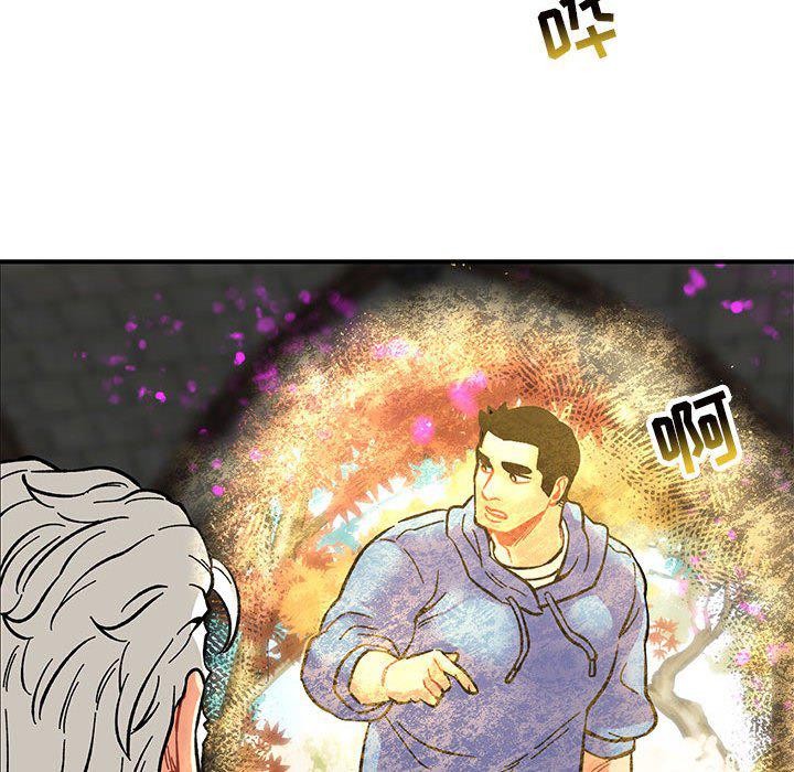 暴走漫画头像韩漫全集-第88话无删减无遮挡章节图片 