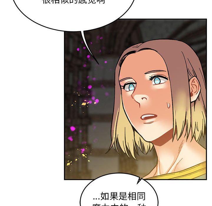 暴走漫画头像韩漫全集-第88话无删减无遮挡章节图片 