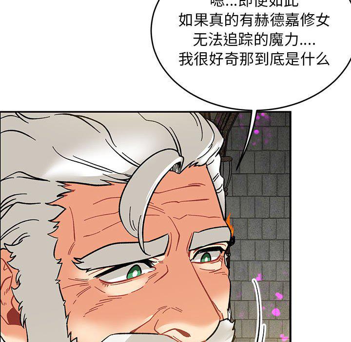 暴走漫画头像韩漫全集-第88话无删减无遮挡章节图片 