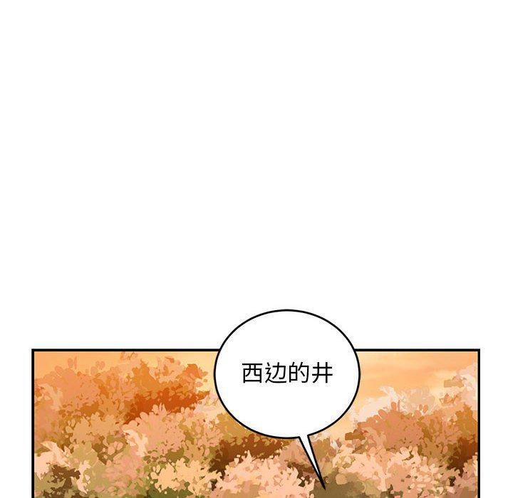 暴走漫画头像韩漫全集-第89话无删减无遮挡章节图片 