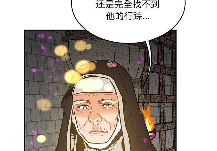 暴走漫画头像韩漫全集-第89话无删减无遮挡章节图片 