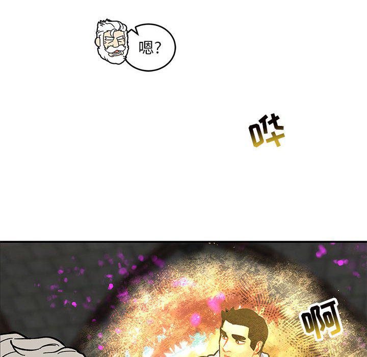 暴走漫画头像韩漫全集-第89话无删减无遮挡章节图片 