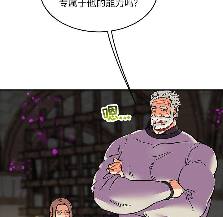 暴走漫画头像韩漫全集-第89话无删减无遮挡章节图片 