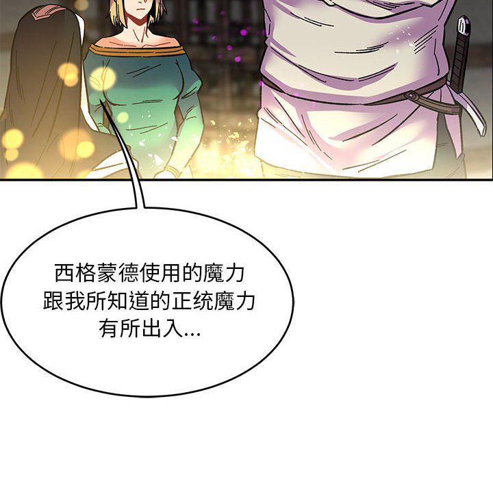 暴走漫画头像韩漫全集-第89话无删减无遮挡章节图片 