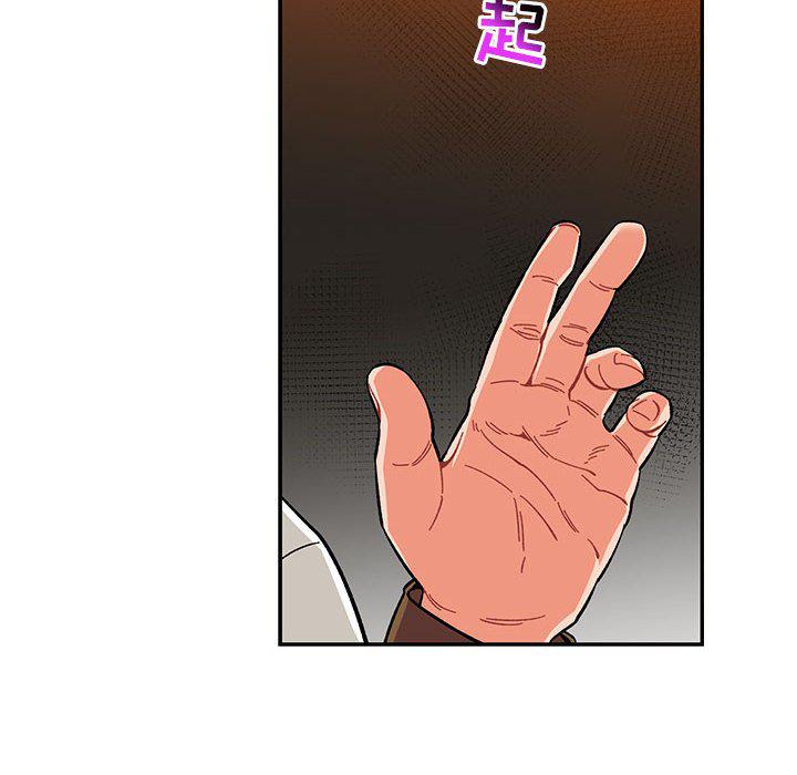 暴走漫画头像韩漫全集-第89话无删减无遮挡章节图片 