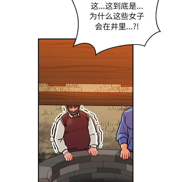 暴走漫画头像韩漫全集-第89话无删减无遮挡章节图片 