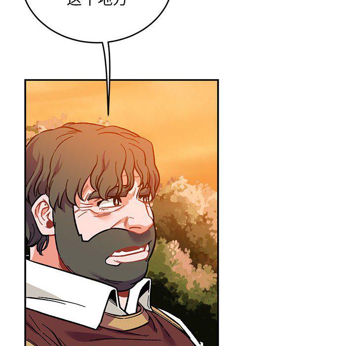 暴走漫画头像韩漫全集-第89话无删减无遮挡章节图片 
