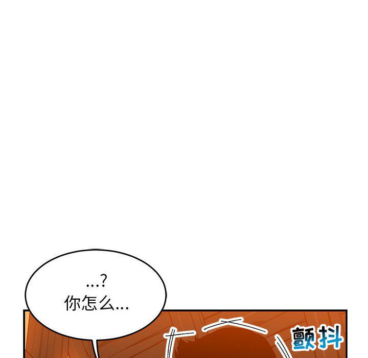 暴走漫画头像韩漫全集-第89话无删减无遮挡章节图片 
